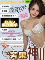 台中定點茶-芳果/156/45/?/C