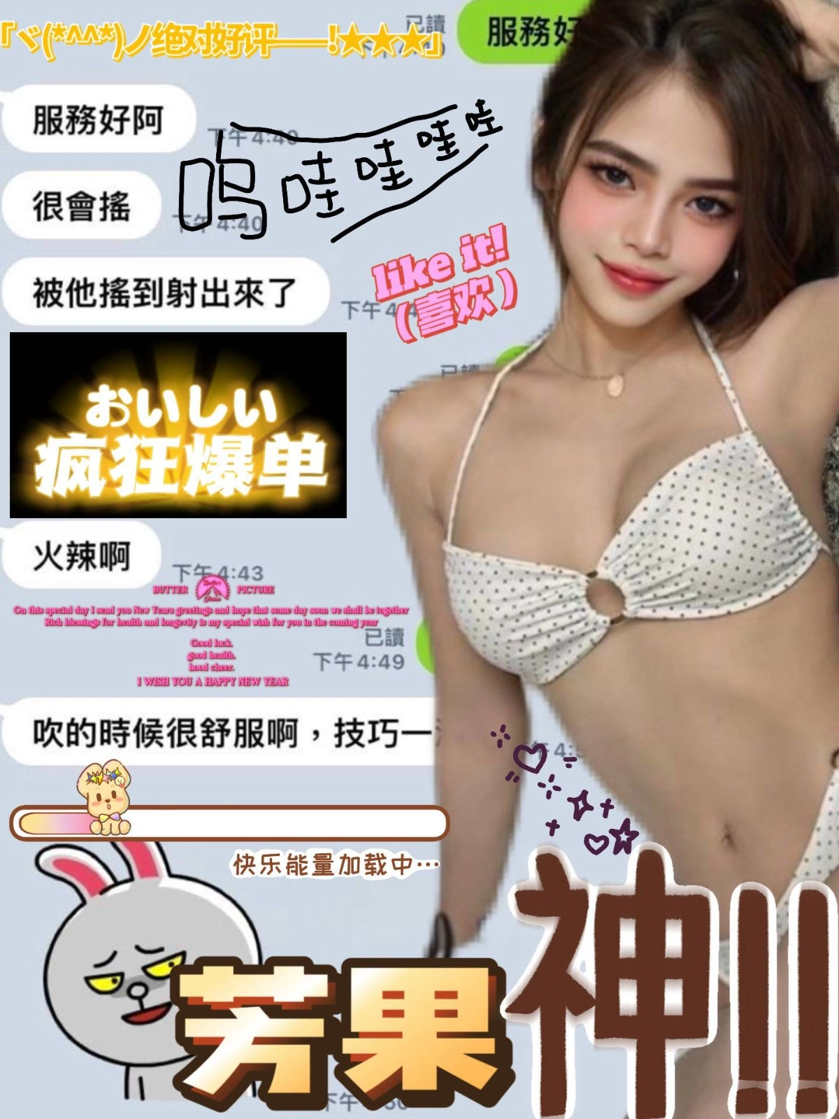 台中定點茶-芳果/156/45/?/C