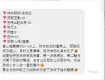 新北定點茶-玫瑰紅/166/48/25/D