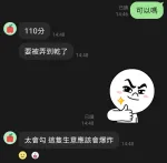桃園定點茶-芯晴/153/41/22/D