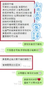 彰化定點茶-梨香/158/44/21/F