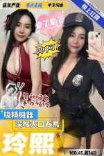 台南定點茶-玲熙/160/45/?/D