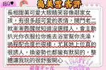 台南定點茶-島美雪/168/48/22/E