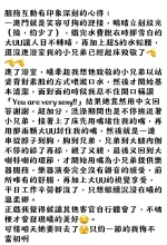 嘉義定點茶-林曦/157/43/22/C