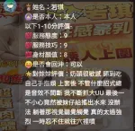 苗栗定點茶-若琪/160/49/23/E