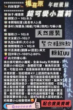 高雄定點茶-權喜原/159/43/20/D