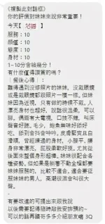 桃園定點茶-芯語/160/45/23/D