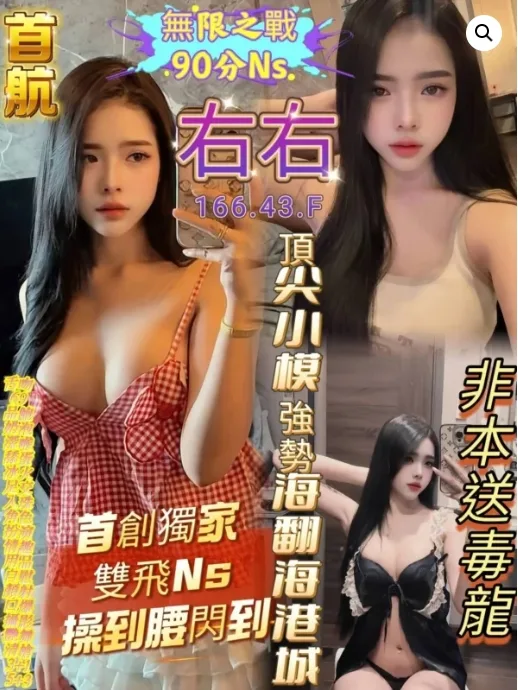 右右
