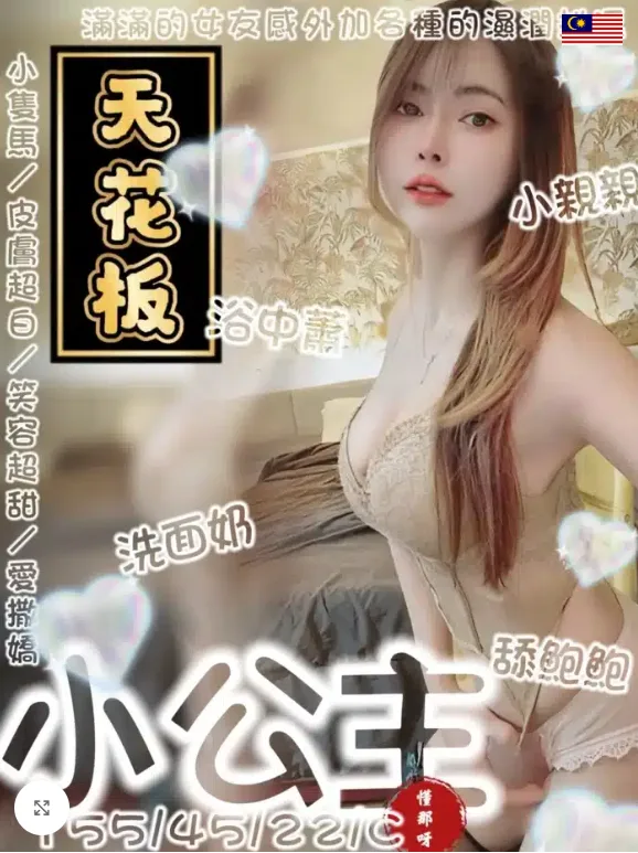 小公主