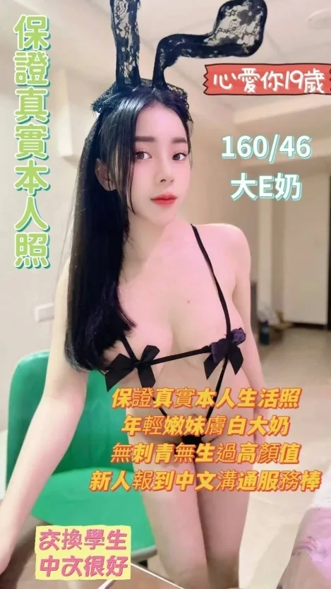 心愛你