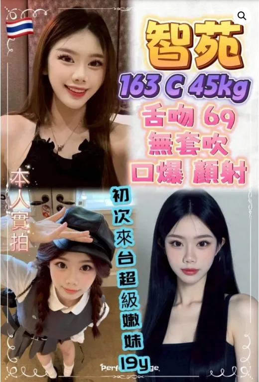 智苑