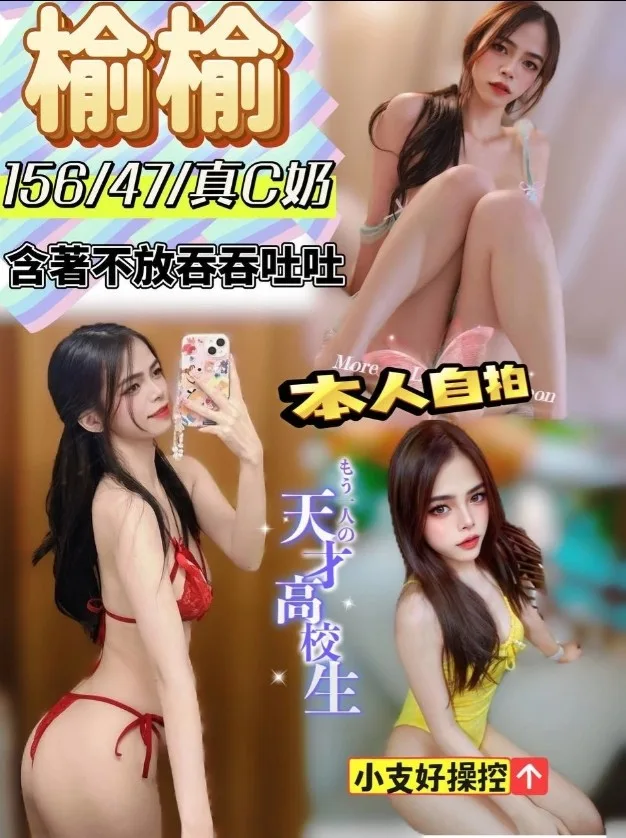 榆榆