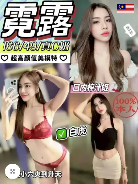 霓露