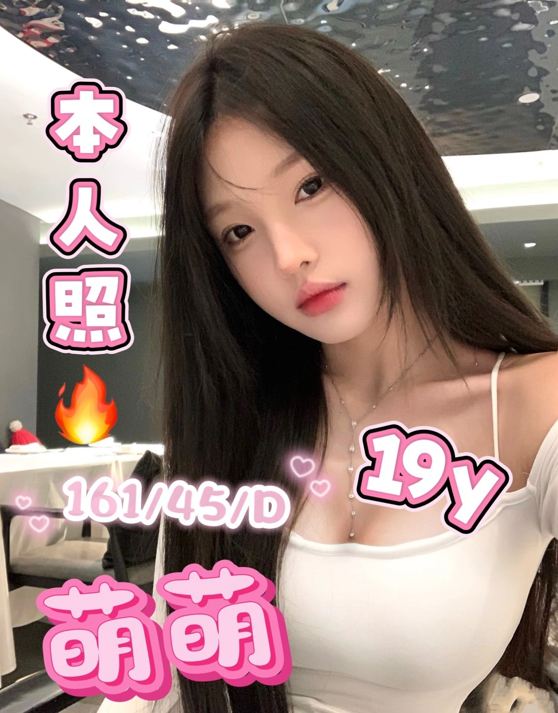 高雄定點茶-萌萌/161/45/19/D
