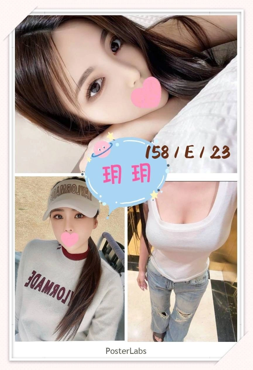台北外送茶-玥玥/158/?/23/E